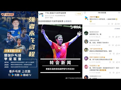 皇马官方,阿诺德加盟,意向已定,世界杯,2023世界杯,世界杯赛程,世界杯热门球队,足球世界杯