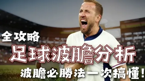 广州希望之星：年轻球员崛起助力球队迈向胜利